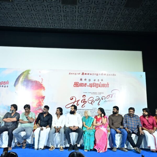 அந்தோனி’ உலக சினிமா தரத்துடன் உள்ளது : ‘உலக சினிமா