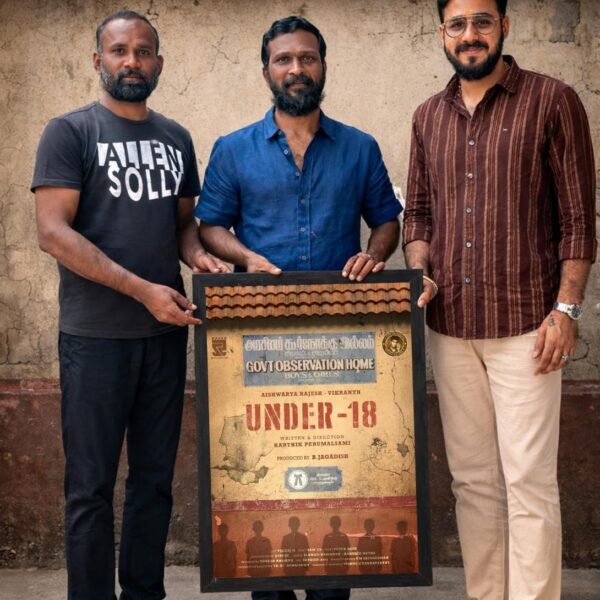 *SR PRODUCTIONS தயாரிப்பில், “அண்டர் 18” (Under 18)