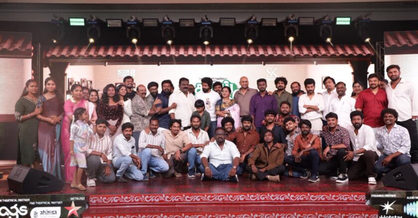 தாய் கிழவி’ திரைப்படத்தின் ப்ரீ ரிலீஸ் நிகழ்வு!*