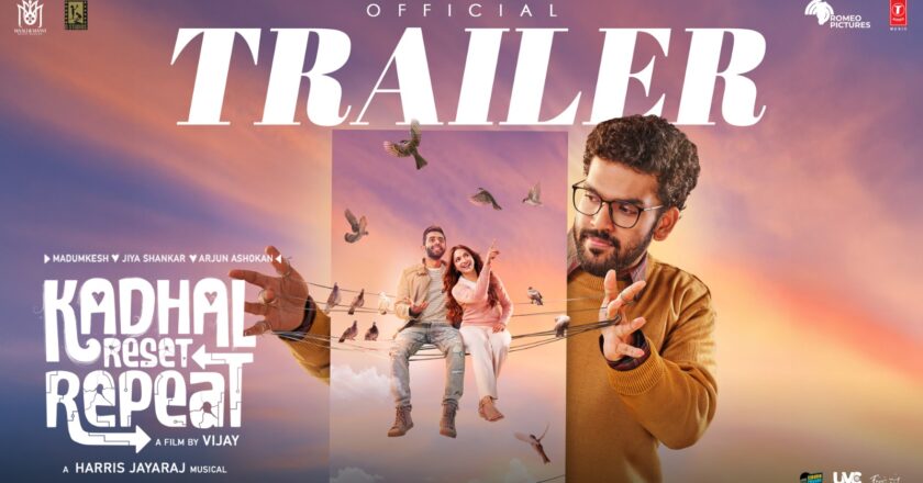 முன்னணி இயக்குநர் விஜய் இயக்கத்தில் உருவாகியுள்ள ‘காதல் ரீசெட் ரிபீட்’