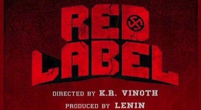 RED LABEL Tamil Movie Review