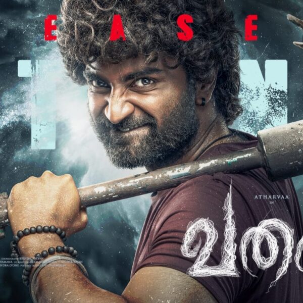 Raadhu Infotainment Pepsi V.S. Balamurali presents,