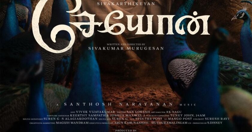 THE JOURNEY RETURNS WITH A LEGACY  RAAJKAMAL FILMS INTERNATIONAL