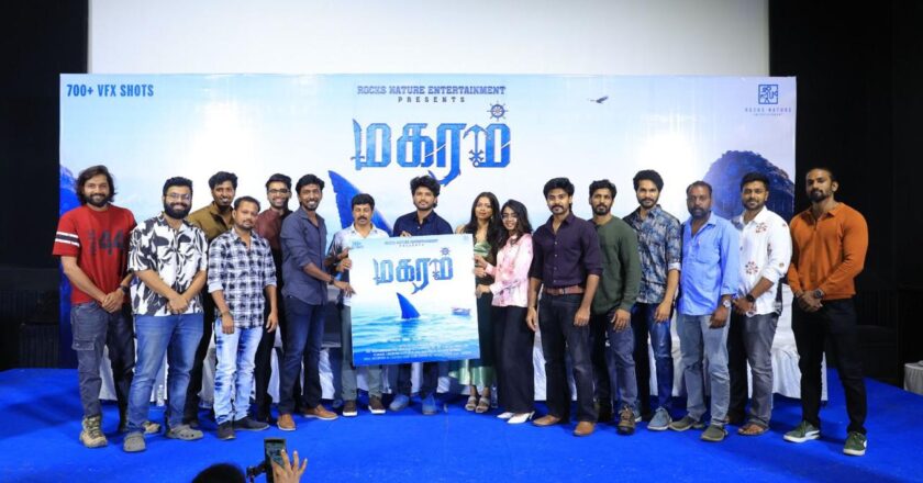 Rocks Nature Entertainment வழங்கும் A. அகஸ்டின் பிரபு இயக்கத்தில்,