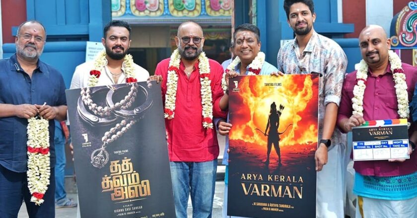 Tantra Films announces production of 2 new Swami Ayyappa