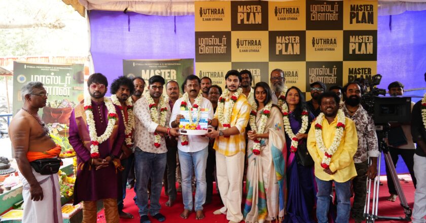 மாஸ்டர் பிளான்’ பட பூஜை இன்று கோலகலமாக நடைபெற்றது!!*