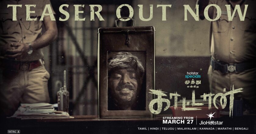 மக்கள் செல்வன் விஜய் சேதுபதி இயக்குநர் மணிகண்டன்