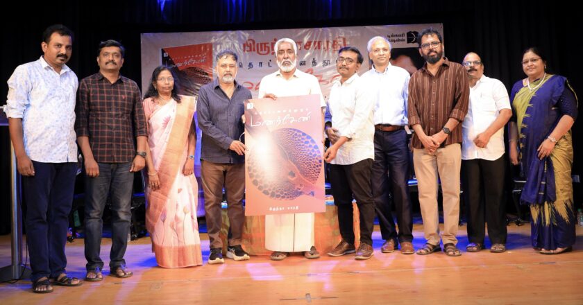 *திரைப்பட இயக்குநர் மற்றும் கவிஞர் பிருந்தா சாரதி