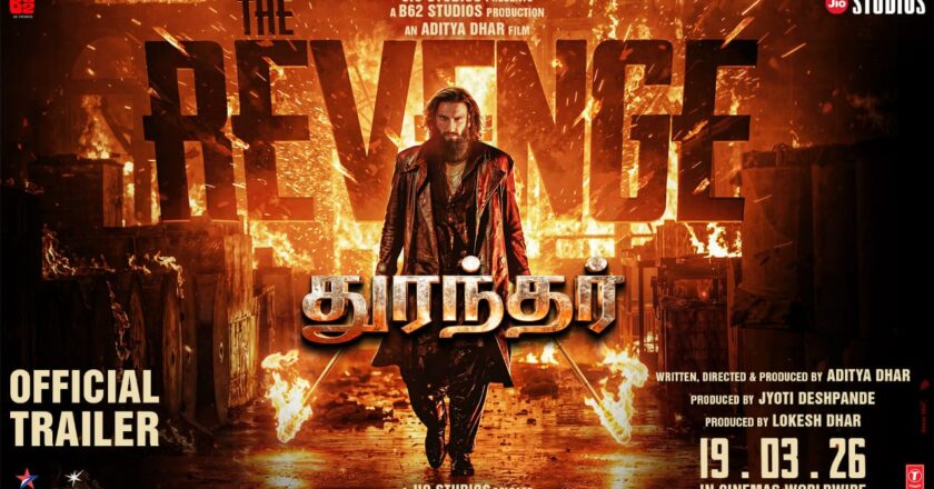 JIO STUDIOS & B62 STUDIOS UNVEIL THE TRAILER OF DHURANDHAR