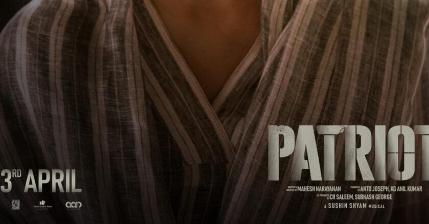 Mahesh Narayanan – Mammootty – Mohanlal film “Patriot”