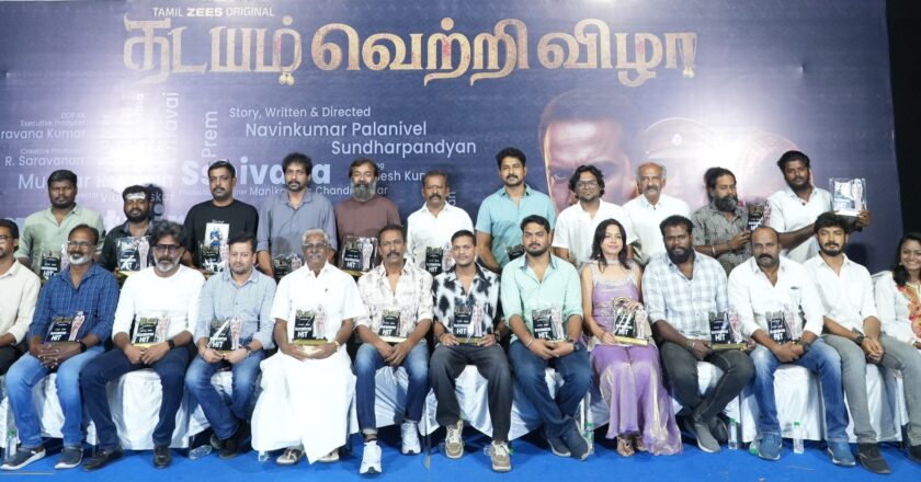 ZEE5 இன் “தடயம்” சீரிஸ் நன்றி அறிவிப்பு விழா !!*