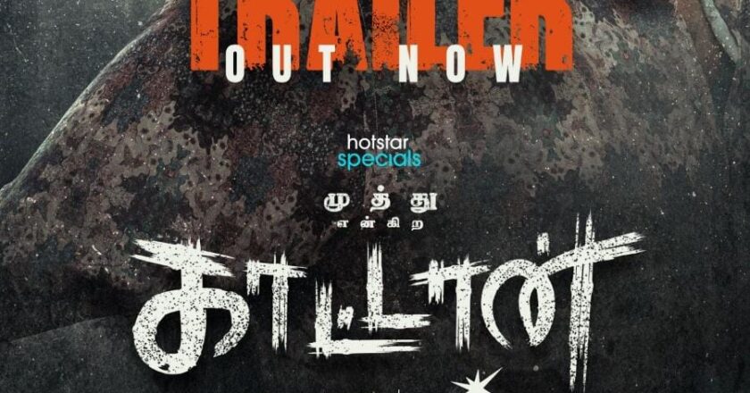 Following its internet-shattering teaser, which unveiled