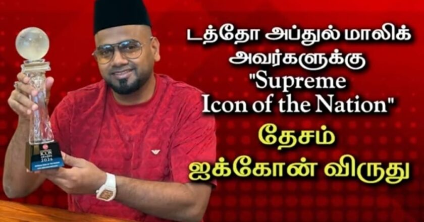 *Dato Abdul Malik Honoured with “Desam Icon Award”