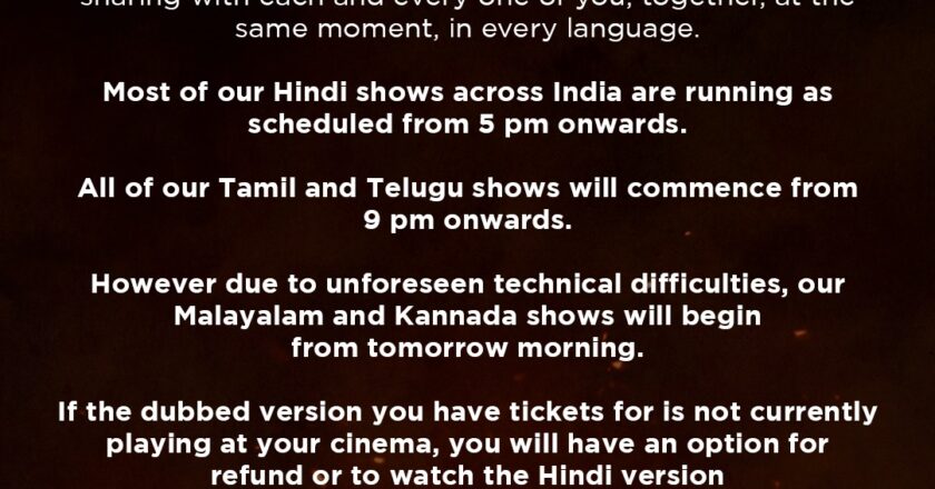 *நாளை வெளியாகும் துரந்தர் பழிவாங்கல்! ரசிகர்களுக்கு இயக்குநர்