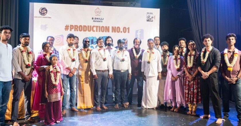 குட் ஸ்டஃப்( Good Stuff) நிறுவனம் சார்பில் தயாரிப்பாளர் B.DILLI -( பி. டில்லி)