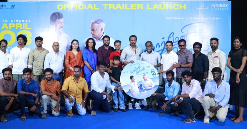 சமுத்திரக்கனி – கௌதம் வாசுதேவ் மேனன் இணைந்து நடிக்கும்