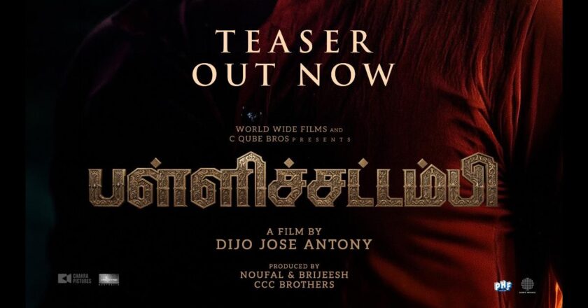 The teaser of Pallichattambhi, directed by Dijo Jose Antony and featuring