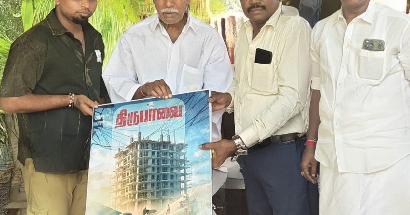 *புதுவை முதல்வர் ரங்கசாமி வெளியிட்ட “திருபாவை”