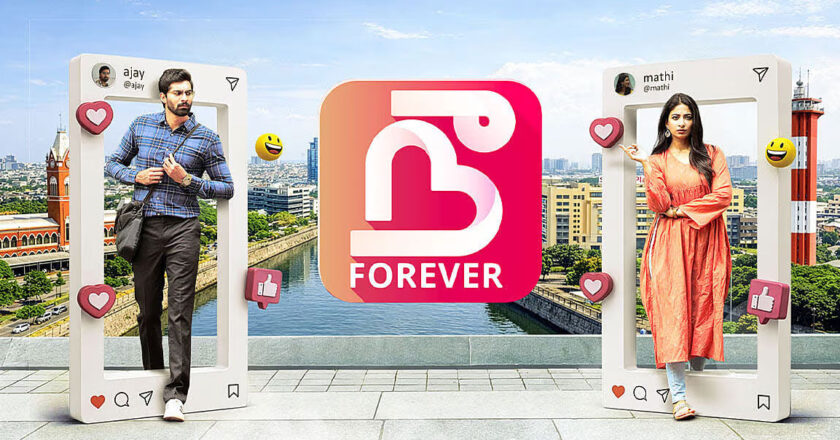 NEE FOREVER Tamil Movie Review