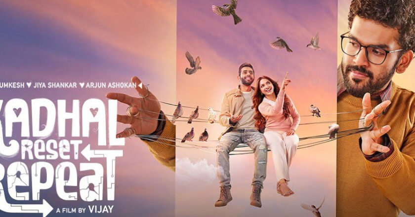 KADHAL RESET REPEAT Tamil Movie Review