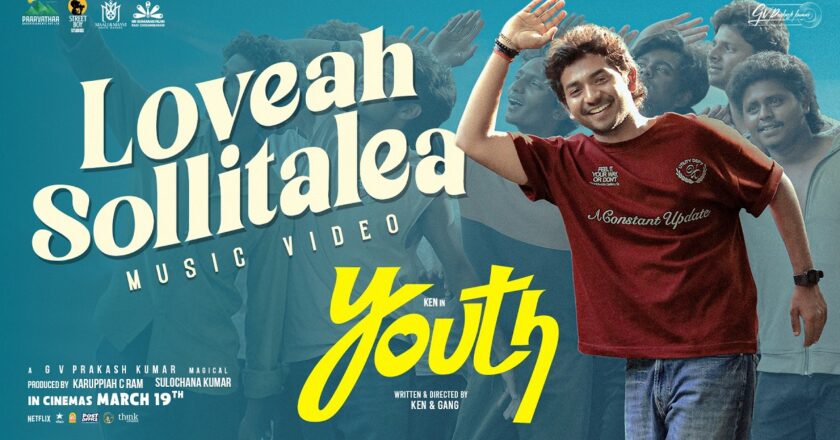 YOUTH Tamil Movie Review