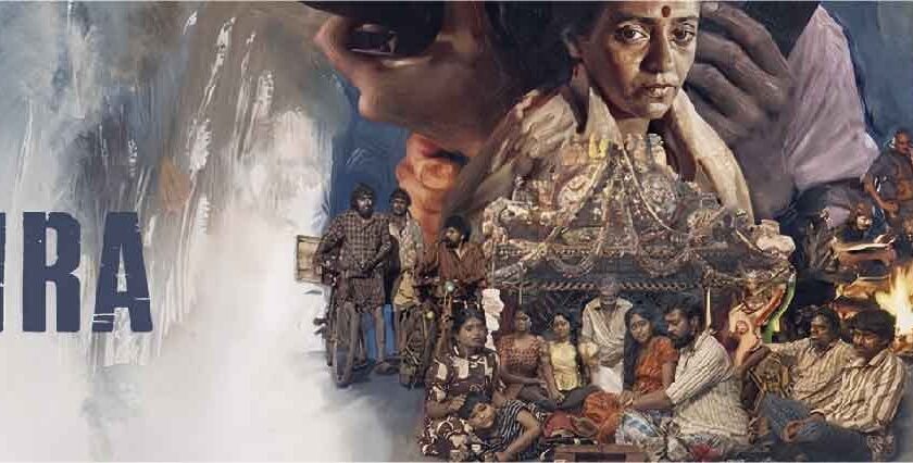 NEELIRA Tamil Movie Review