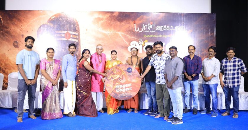 Yaan Foundation வழங்கும் “அகரவா மகரவா ”