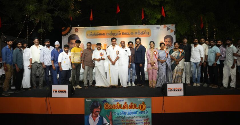 KRG Kannan Ravi Group சார்பில் கண்ணன் ரவி மற்றும் தீபக் ரவி தயாரிப்பில்,