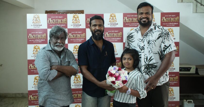 இயக்குநர் வெற்றிமாறன் மற்றும் மக்கள் செல்வன் விஜய் சேதுபதி