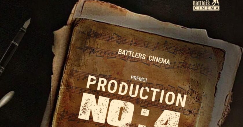 கடந்த வருடம் பேட்லர்ஸ் சினிமா நிறுவனம் சார்பாக, இயக்குனர்