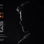 ஆனந்த் சங்கர் இயக்கும் புதிய படம் ஸ்டைலீஷ் புரோமோ