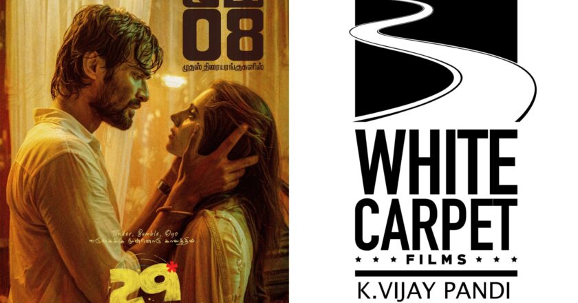 ரத்னகுமார் இயக்கியுள்ள “29” திரைப்படத்தை