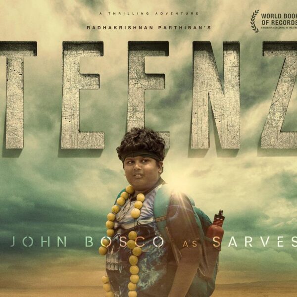 நடிப்பிலும் படிப்பிலும் அசத்தும் சிறுவன்!