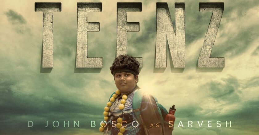 நடிப்பிலும் படிப்பிலும் அசத்தும் சிறுவன்!