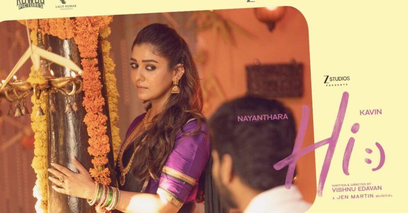 நயன்தாரா – கவின் இணையும் “ஹாய்” திரைப்படம்