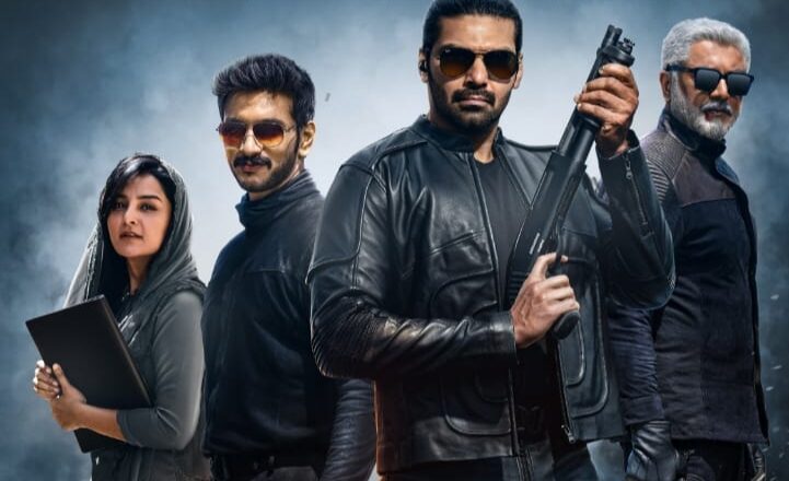 ஏப்ரல்-17ல் திரையரங்குகளில் வெளியாகிறது ‘