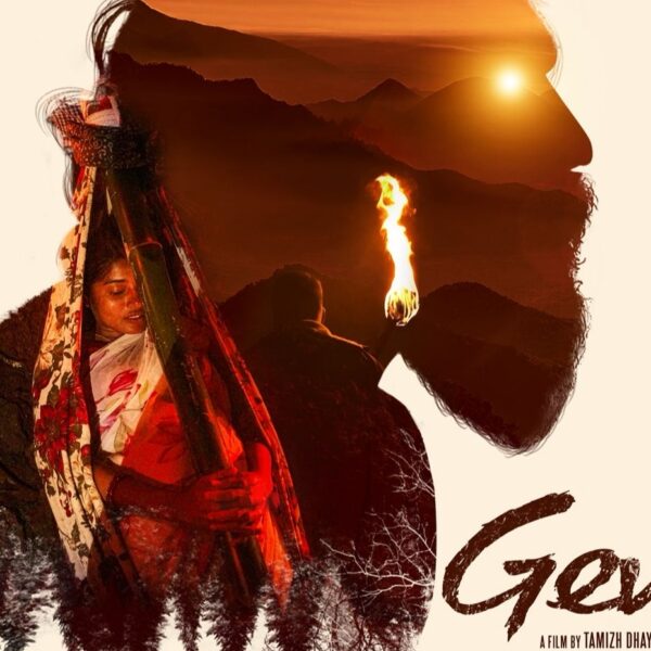 GEVI,”Directed by Tamil Dhayalan and Produced by Artuptriangles Film Kampany