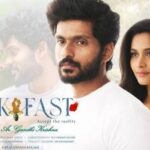 BREAK FAST Tamil Movie Review