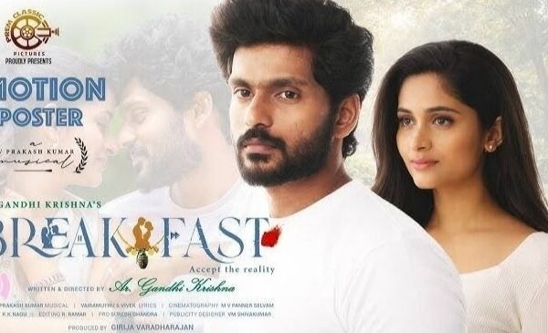 BREAK FAST Tamil Movie Review