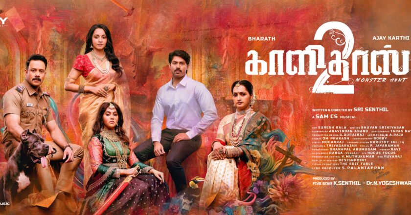 KHALIDAS. 2 Tamil Movie Review