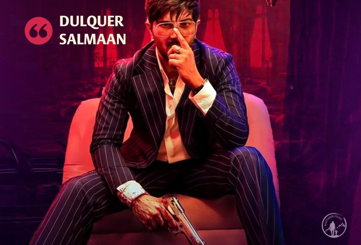 I Am Game, the upcoming film starring Dulquer Salmaan,