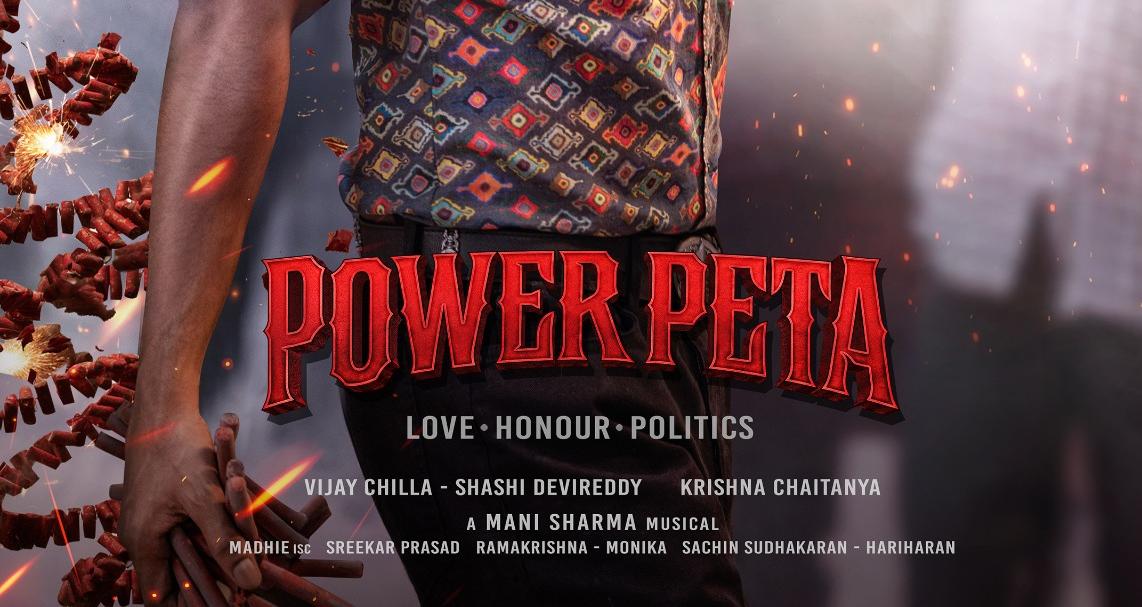 70mm Entertainments, the acclaimed banner headed by Vijay Chilla