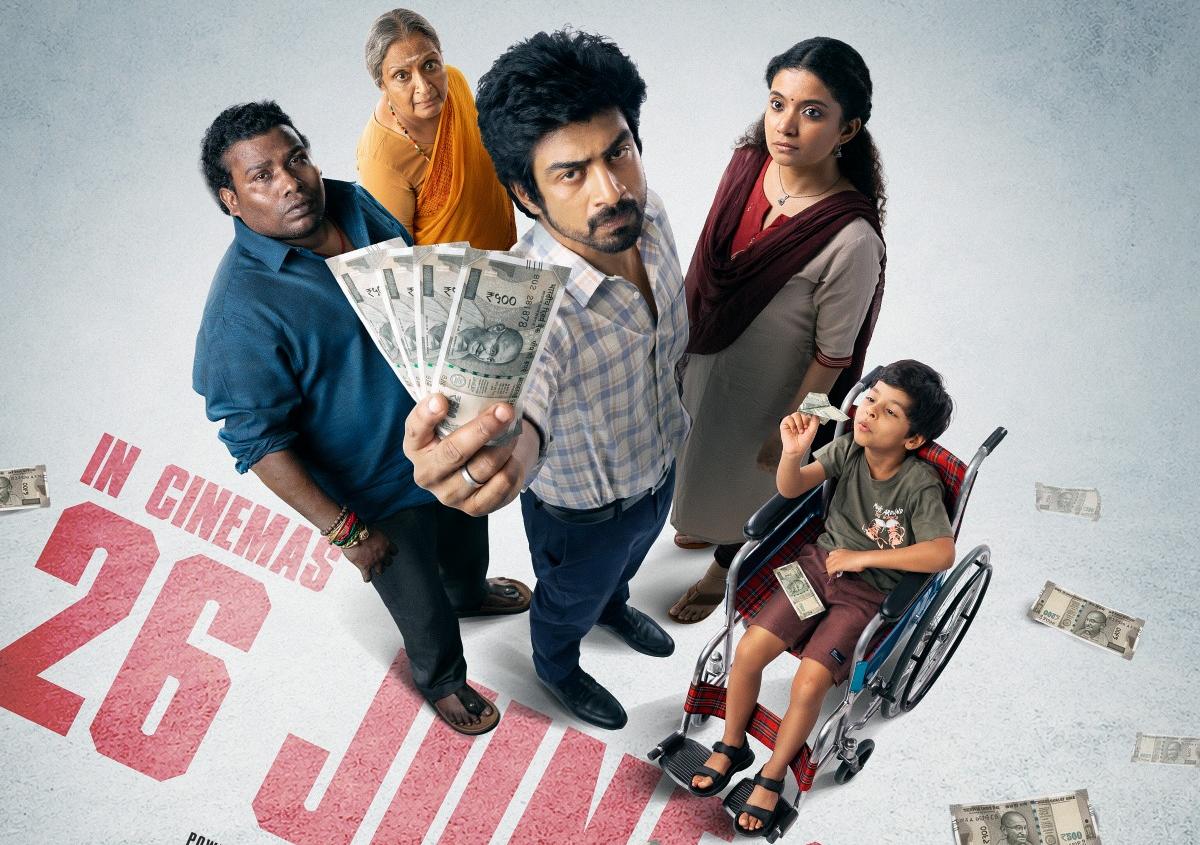 கான் சிட்டி” திரைப்படத்தின் டீசர், முதல் மற்றும் இரண்டாம் சிங்கிள்