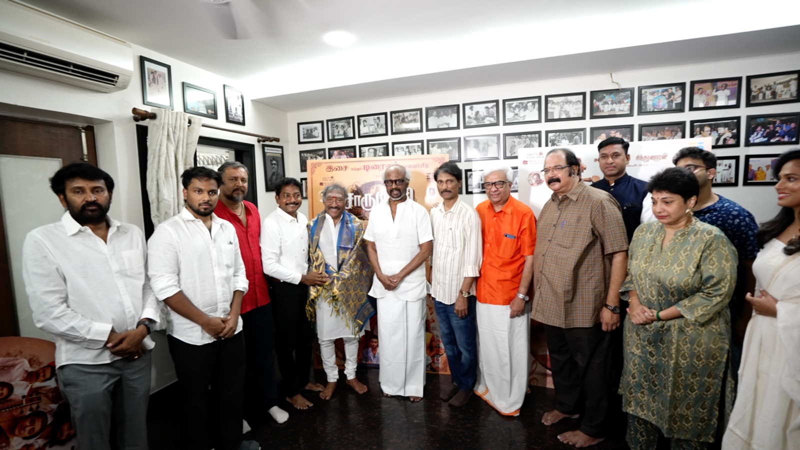 The trailer and audio of the upcoming musical drama Charukesi