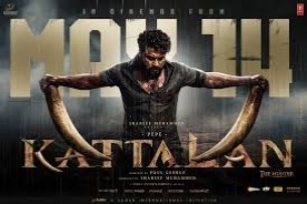 KATTALAN Tamil Movie Review