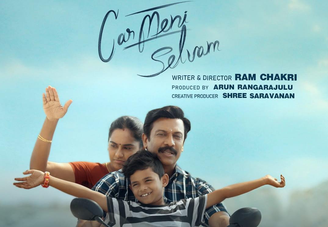 The emotional family entertainer is scheduled to make its exclusive global