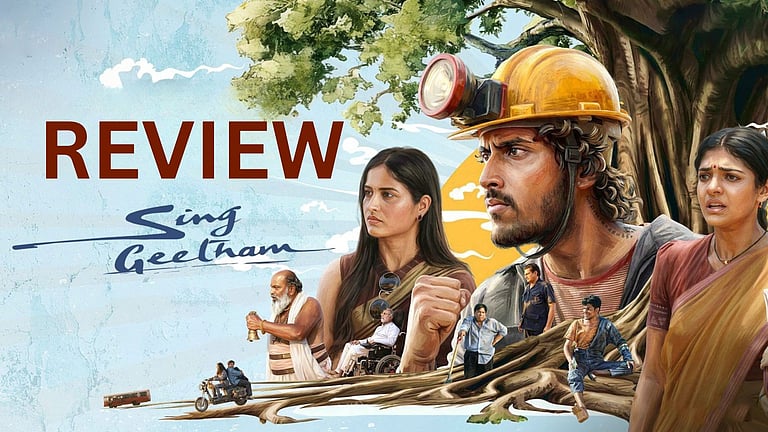 SING GEETHAM Tamil Movie Review