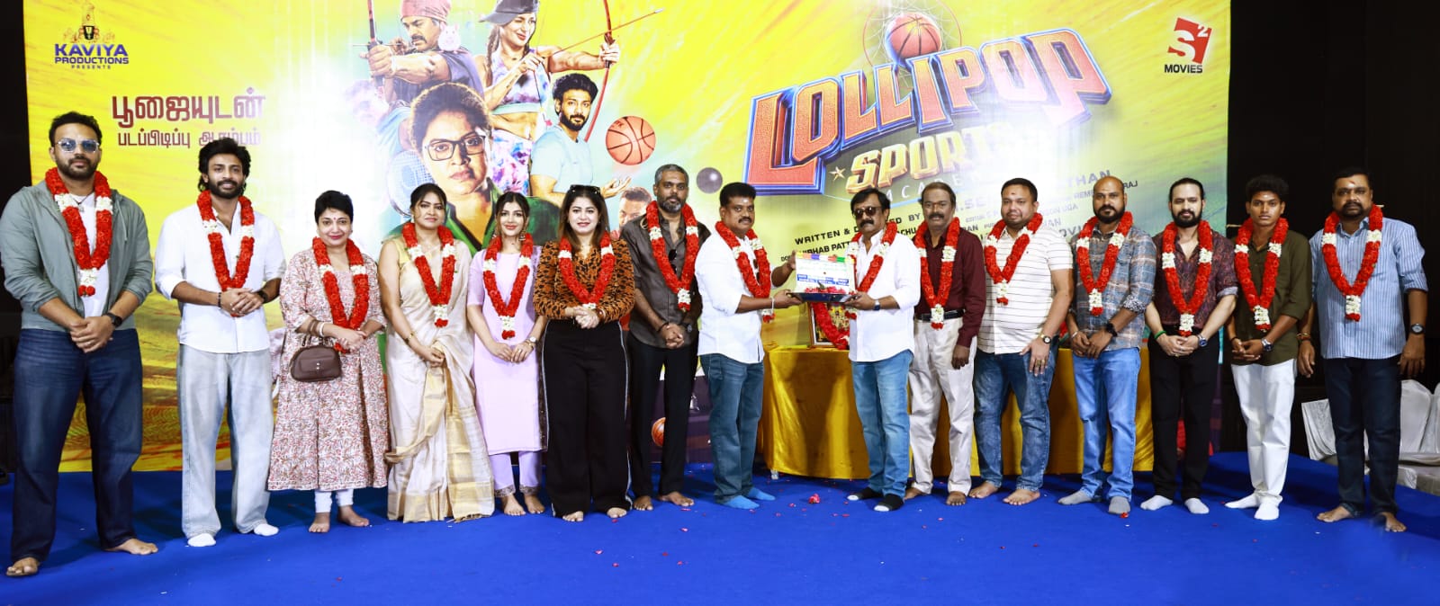 லாலிபாப் ஸ்போர்ட்ஸ் அகாடமி’ படம் பூஜையுடன்