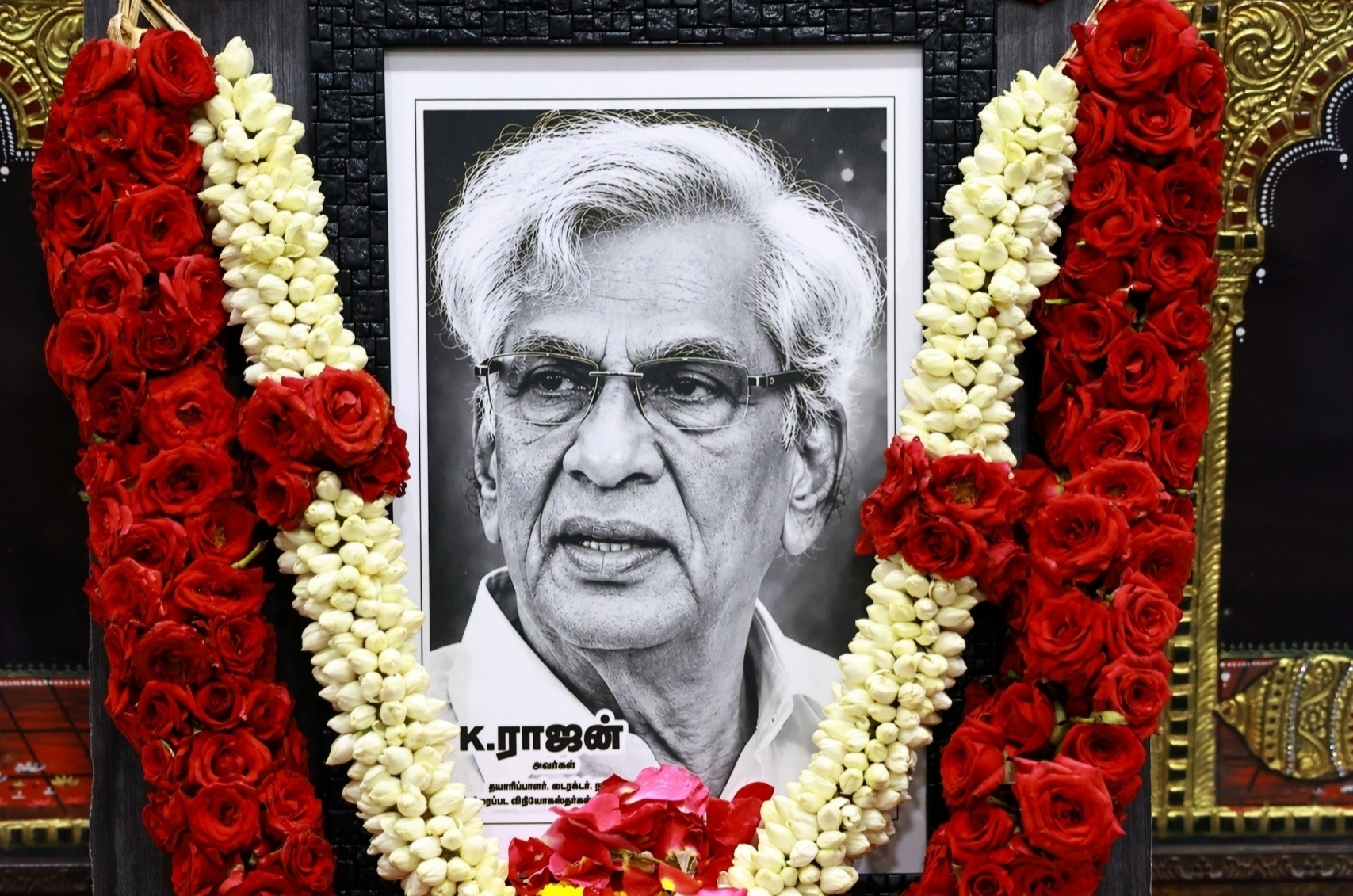 மறைந்த தயாரிப்பாளர் கே.ராஜன் திருவுருவப் படம் திறப்பு: