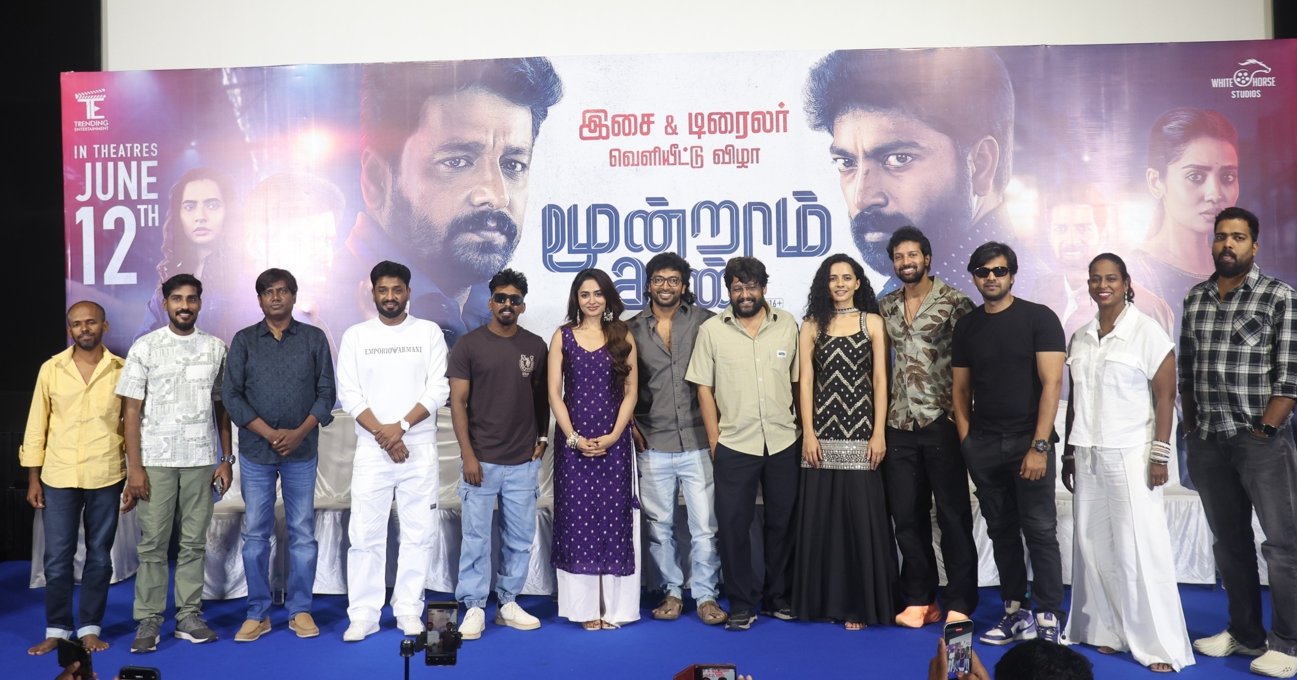 வரும் ஜூன் 12 ஆம் தேதி இப்படம் திரைக்குவரவுள்ள நிலையில்,